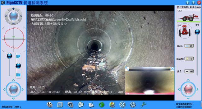 巨鹿管道CCTV检测专家-炜誉市政工程有限公司