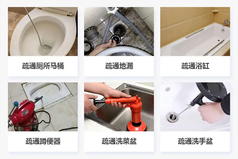 巨鹿下水道疏通电话【管道疏通】24h专业上门服务